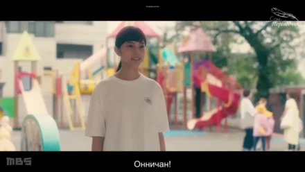 Кадры из сериала Хоримия (2021)
